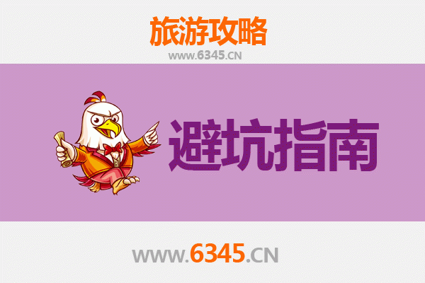 廊坊三河旅游全攻略：资深博主亲测忠告与须知