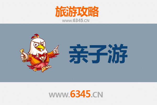 廊坊三河亲子游全攻略：探秘燕郊风光，乐享家庭时光