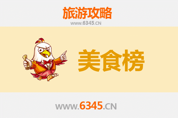廊坊三河美食排行榜前十名 | 资深博主带你吃遍地道风味
