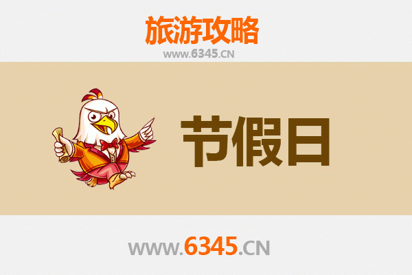 廊坊三河出发承德避暑山庄旅游全攻略：清凉皇家园林之旅