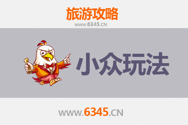 廊坊三河小众玩法探秘：解锁非传统旅行体验