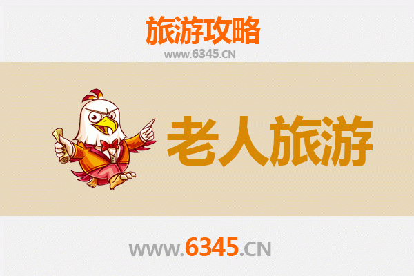廊坊三河银发之旅：悠闲慢游好去处