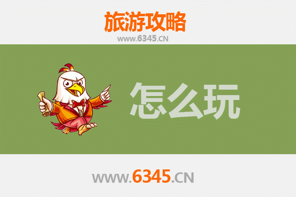 节假日廊坊三河旅游全攻略：探秘燕郊风光与人文体验