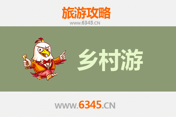 廊坊三河乡村旅游精品线路推荐：探寻燕郊古镇与田园风光