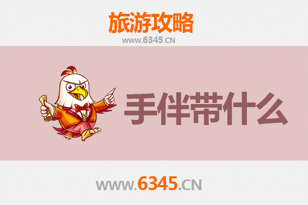 廊坊三河出发 | 南澳岛深度旅游攻略与特色手伴指南